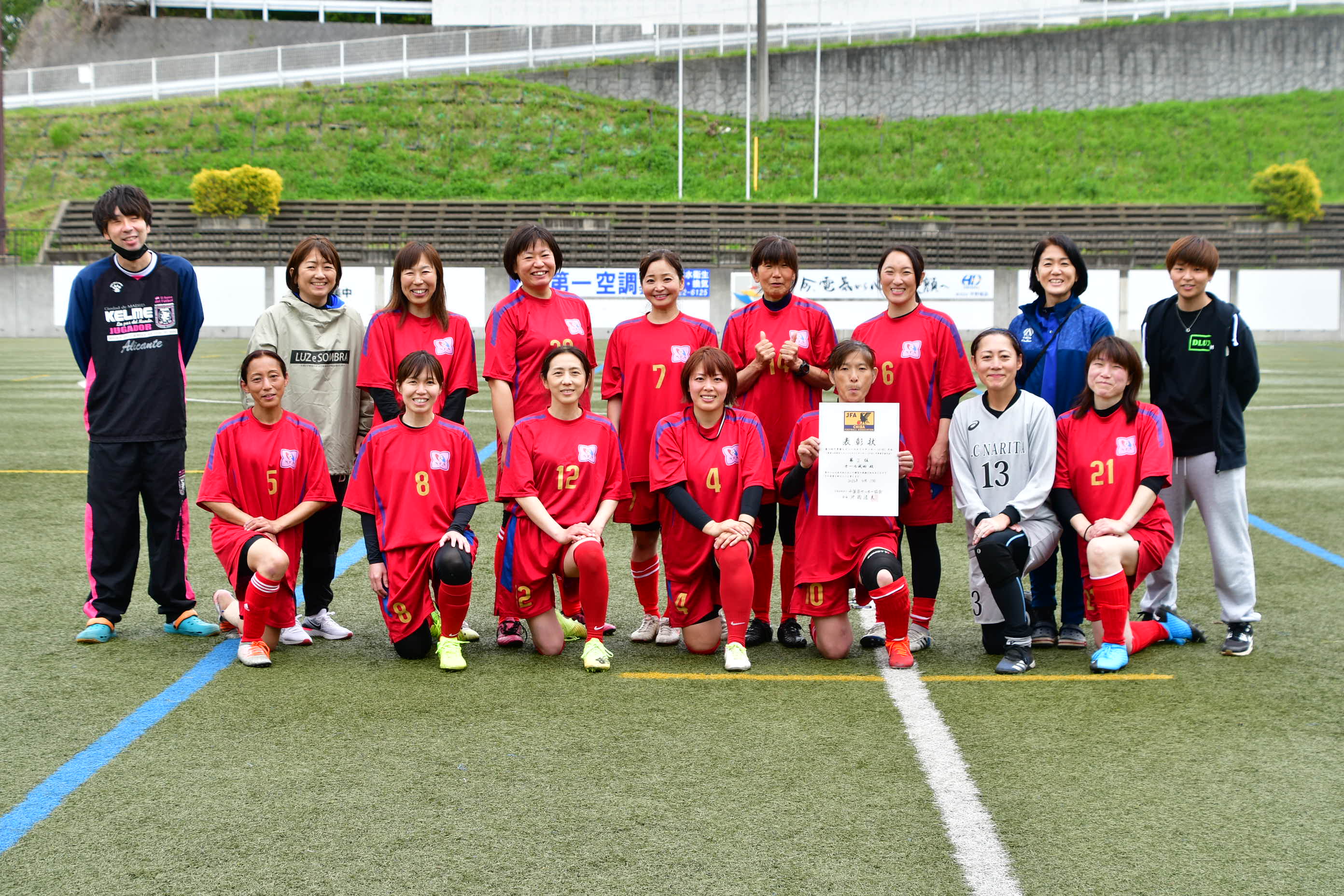 一般社団法人 成田市サッカー協会